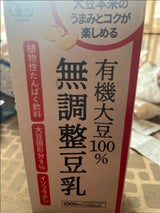 スタイルワン 無調整豆乳 1L