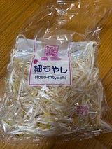 三宝 オアシスもやし 200g