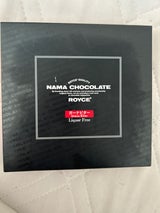 ロイズ 生チョコレートガーナビター 20P