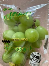 JAふえふき 一宮シャインマスカット