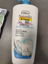 Leivy(レイヴィー)  リッチボディシャンプー ゴートミルク 1150ml