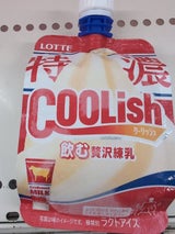 ロッテ クーリッシュ 飲む贅沢練乳 135ml