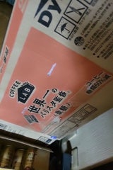 ブレンド微糖世界一のバリスタボトル 260g×24