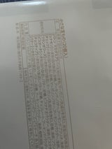 コージーコーナー 小さな宝もの 20個