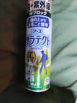アース 服の上からサラテクト 200ml