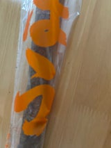 横浜 青森ごぼう