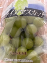 JAふえふき 温室シャインマスカット