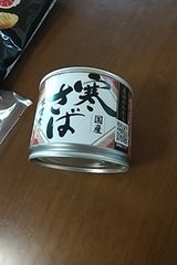 高木商店 産地がわかる寒さば味噌煮 190g