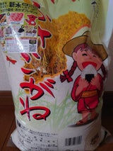 全農パール 千葉県産ふさこがね 5kg