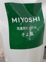 そよ風液体せっけんリフィル 1.0L