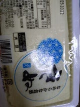 山久 きぬとうふ 340g