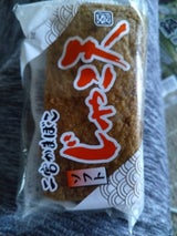 二宮 じゃこ天 1個