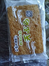 二宮 おいしい天ぷら 2枚 80g