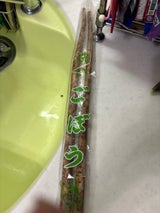 かねふく あらいごぼう