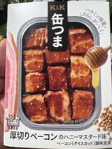 缶つま 厚切りベーコンのハニーマスタ-ド 105g