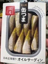 国分 缶つまプレミアムオイルサーディン 105g