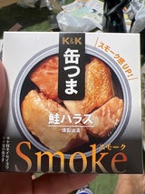 KK 缶つまスモーク鮭ハラス 50g