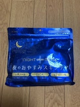 ナイトプラスマスク 24P