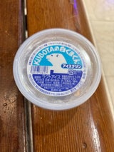 久保田 白くまくんのアイスクリンカップ 150ml