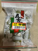 西倉 五家宝 170g