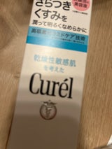 キュレル 潤浸保湿 泡美容液 120g