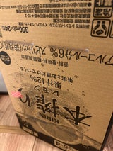 キリン 本搾りチューハイレモン 350ml×6×4