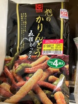 旭製菓 五種ミックスかりんとう4パック 88g