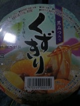 岡崎 大くずきり 330g