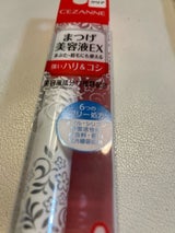 セザンヌ まつげ美容液EX クリア