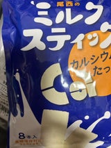 尾西 ミルクスティク プレーン 6g×8本