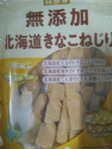 ノースカラーズ 純国産北海道きなこねじり 110g