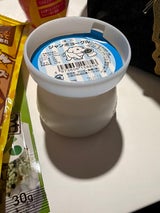 サンヨー製菓 ジャンボヨーグル 43g