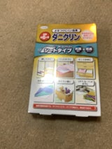 UYEKI ダニクリン 抗菌低臭シートタイプ 3枚