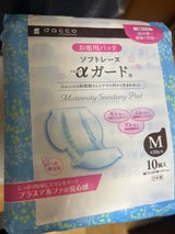 ソフトレーヌアルファガードM 1枚入×10個