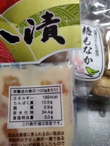 竹八 竹八漬貝柱粕漬 80g