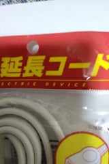 朝日 EDLP延長コード LPE-102N(W)