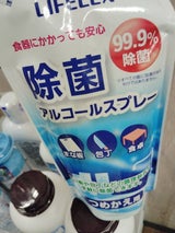 コーナン アルコール除菌SP 替 320ml