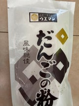 上万糧食製粉所 だんごの粉 180g