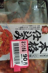 今泉食品 本格手造り熟成仕込み 200g