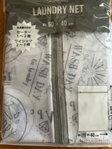 エルオー 洗濯ネット 大型 角 細目