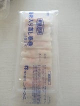 ニッキーF 海老入り蒸し春巻 25g×8