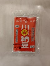 川口納豆 国産中粒三ツ折 90g