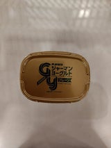 共進 ジャーマンヨーグルト プレーン 400g