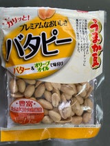 ミツヤ (うまか豆)バタピー 95g