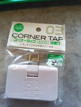 武田 コーナータップホワイト3個口 1P