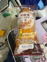 ぐしけん 黒糖蜜ホイップ&きなこクリーム 1個