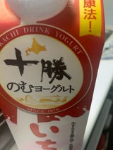 日清ヨーク 十勝のむヨーグルト いちご 900g