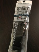 セイワ・プロ リュック肩ずれ防止ベルト