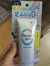 ビオレZero フットクリーム せっけん 70g