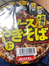 麺のスナオシ ソースやきそば 86g